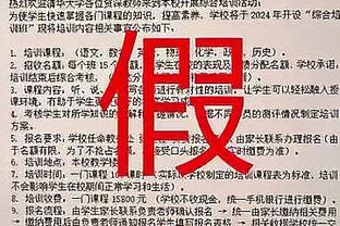 江南体育app下载苹果手机安装截图3